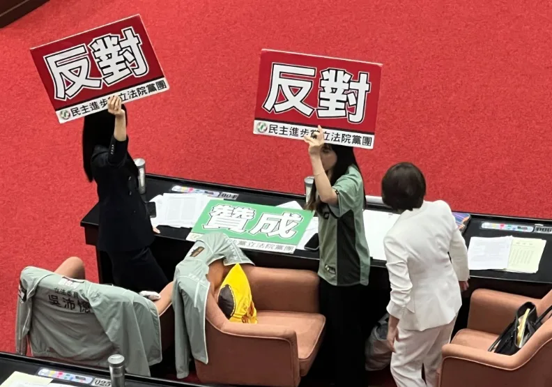 民進黨立院黨團指出，民眾黨為了遭判刑的高虹安解套，和國民黨聯手在立法院院會硬闖「高虹安條款」，民進黨堅持反對立場。取自臉書@民進黨立法院黨團