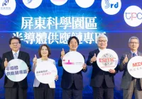 屏東迎半導體產業！魏哲家推遲赴美到屏科，賴清德：他要見誰想得到吧？