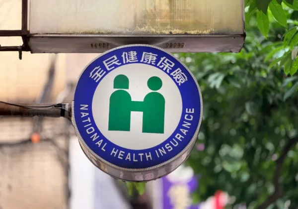 2026老人健保補助懶人包！22縣市誰能領、補多少、申請方式一次看