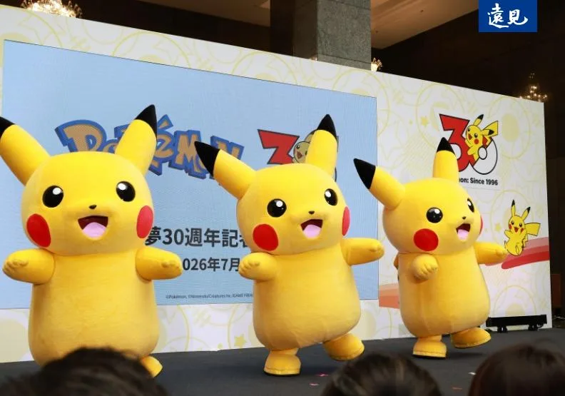 寶可夢公司7月1日舉辦30週年活動發表會。蘇義傑攝