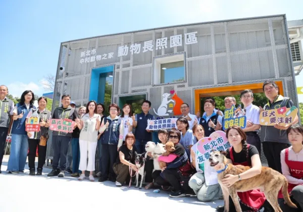 高齡毛孩也能安心養老！新北首創動物長照園區、終身醫療全包