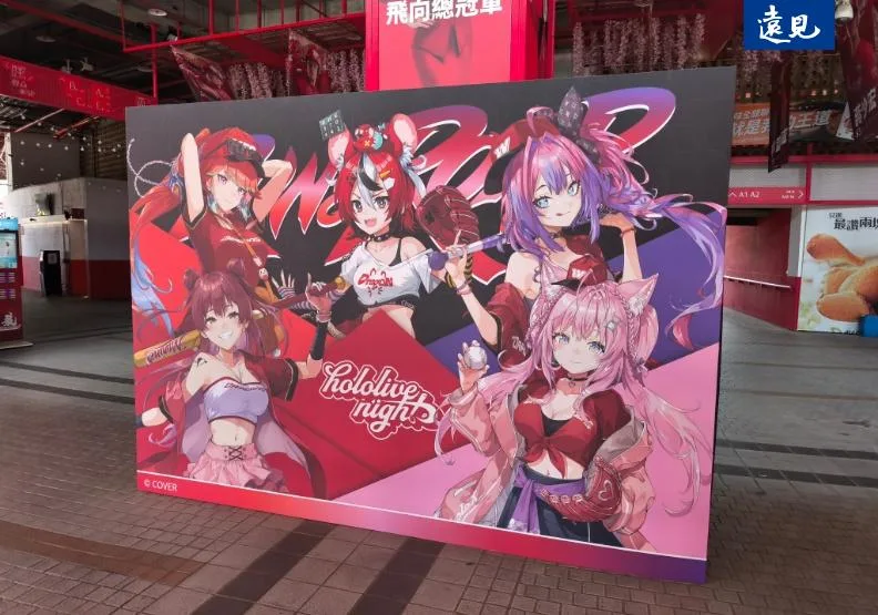 味全龍2026年再度舉辦hololive night，讓人看見VTuber走進線下現場的魅力。曾子軒攝