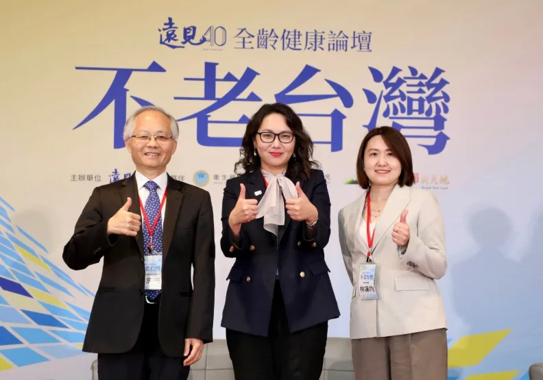 左起：國家高齡醫學暨健康福祉研究中心許志成、健保署署長陳亮妤、《遠見》總編輯林讓均。張智傑攝