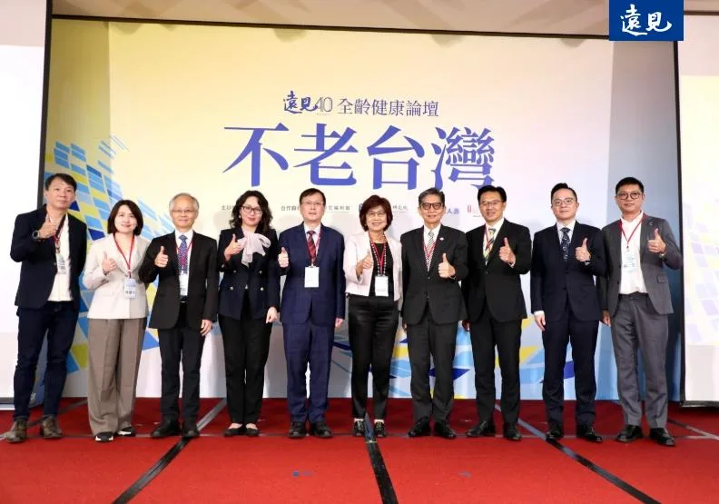 《遠見》40週年首部曲封面報導特以此為題深入報導，今（9日）更以「不老台灣・全齡健康」論壇作為40週年慶首場活動。張智傑攝
