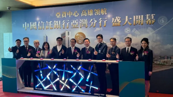 中信銀500坪高雄亞灣旗艦分行開幕!高資產客戶、家族辦公室成主力