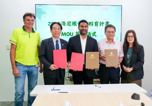 來屏東酒廠實習領薪！海尼根攜手兩大學推國際企業培育計畫