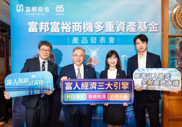 全球富豪財富衝破20兆美元、創新高!他們正加碼「這三類題材」