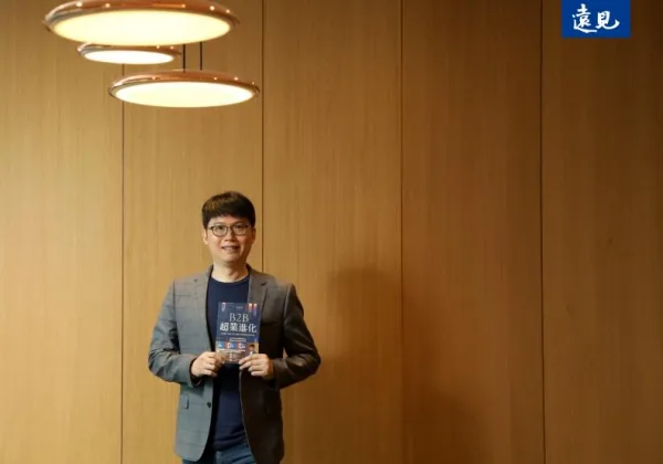2030年9200萬職位被取代？《B2B超業進化》作者吳承漢：AI時代3類人才更值錢