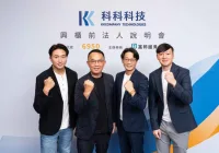 科科科技二度挑戰掛牌，併購PressPlay能否撐起估值？