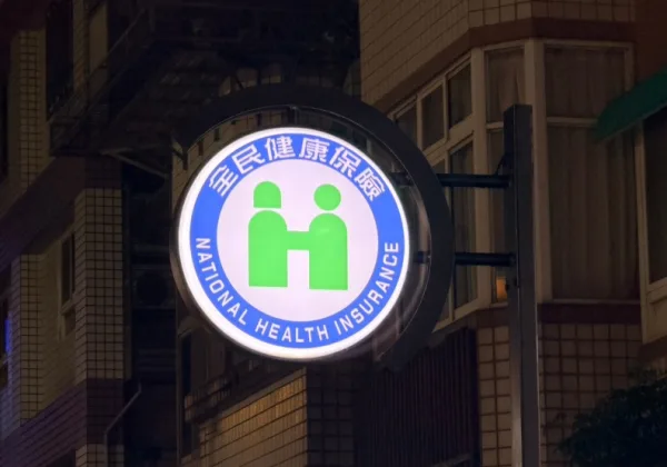 「長者免健保費」立院三讀！民團指埋3惡果、醫團反對憂摧毀健保