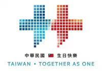115年國慶主視覺出爐！延續紅藍白3色，以方格拼出雙十圖案