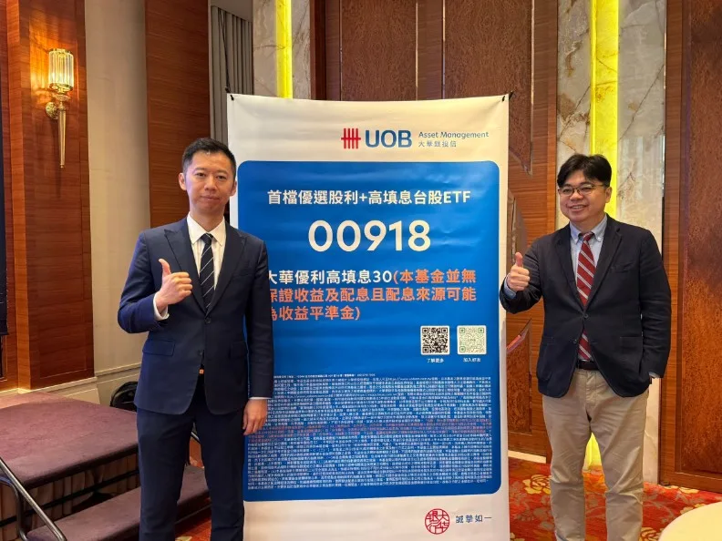 投資亂流怎布局?大華銀投信:美股看獲利、韓股押寶,台股選2題材