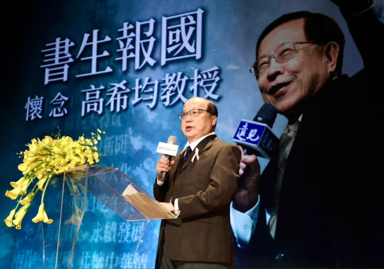 高教授追思會〉緬懷高希均!胡志強:他一生不只強調和平,也重視幸福