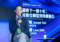 十年轉型陣痛，國泰金控為何放棄數十億IT系統整頓計畫？