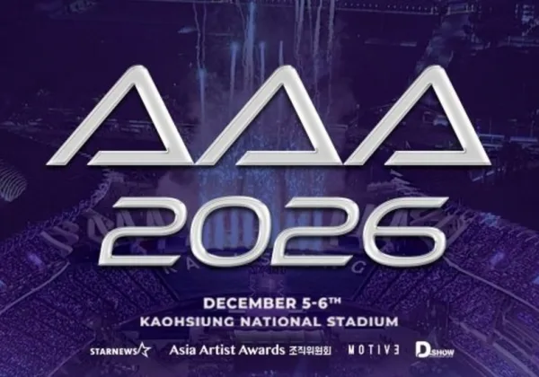 AAA2026卡司一覽！9/17拓元搶先購、9/19全面開賣，票價、座位圖、搶票攻略一次看