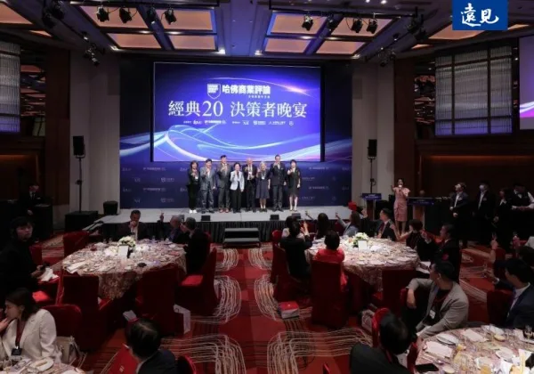 HBR 20週年晚宴》全球秩序重組、AI顛覆媒體!企業財富三大挑戰怎因應?