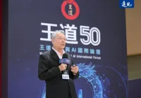 王道50論壇〉施振榮提「新王道思想」3核心，籲重視隱性價值