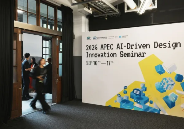 APEC AI設計研討會在台北！聚陽10天工作2天做完，卻藏新難題？