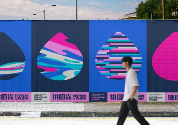 2026台灣設計展在桃園搶先開箱！9/24登場青埔、中壢2大展區怎麼逛？亮點、交通攻略