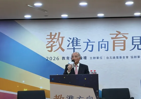 王金平憶尹衍樑，嘆教改30年淪教師荒！籲賴清德履行承諾