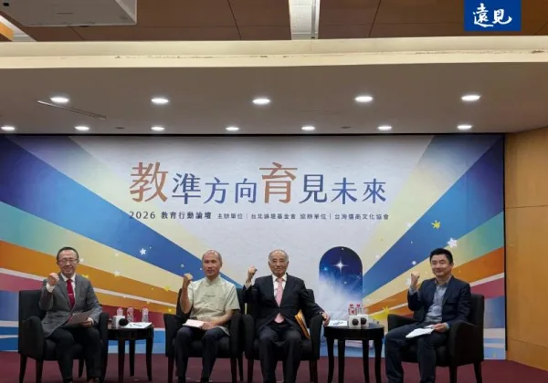 2026教育行動論壇〉不只缺師潮讓老師心累，「連修廁所都要寫計畫」
