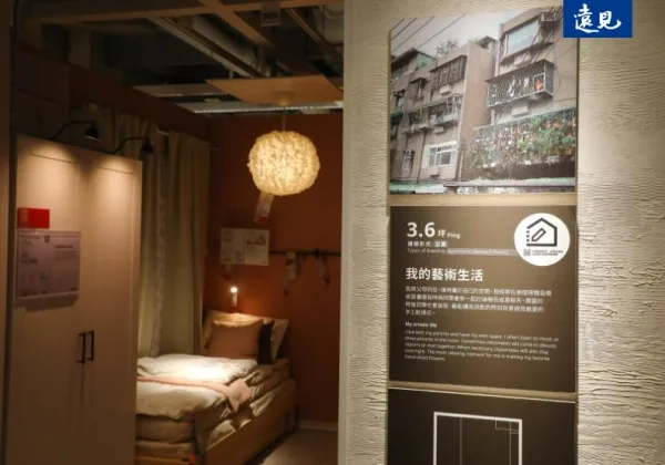 專訪／小宅趨勢來臨，IKEA全球大調查揭三大聰明收納心法