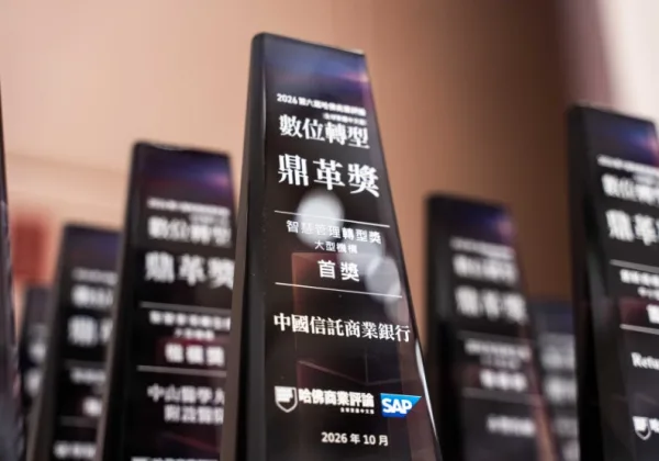 AI深入企業核心運作!第六屆鼎革獎名單揭曉,企業布局AI代理與新商模