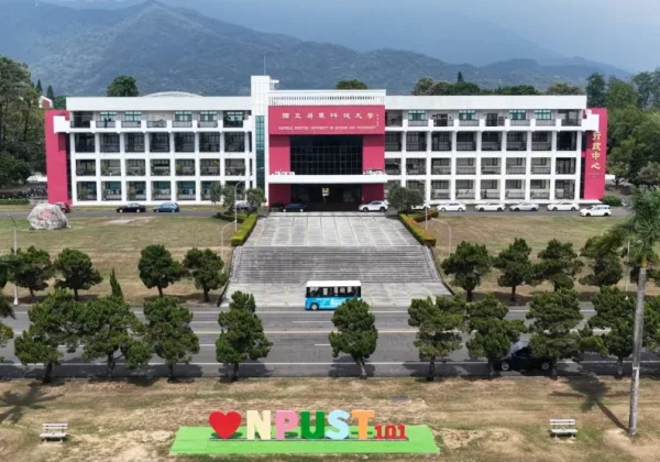 世界綠色大學評比是什麼?2026台灣前三名:屏科大、暨大、大葉
