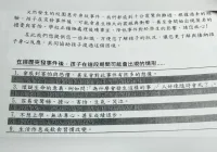 台中26歲國小女老師在校亡！疑曾說同事讓她壓力大…校方回應了