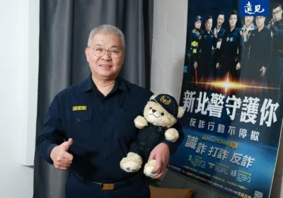 從追車到防詐全憑科技，新北警政打造智慧腦