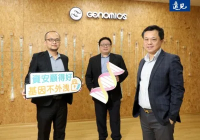 讀懂基因密碼，基龍米克斯卡位生技新局