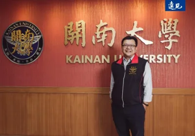 讓個人價值無限大，開南大學拓展學習版圖