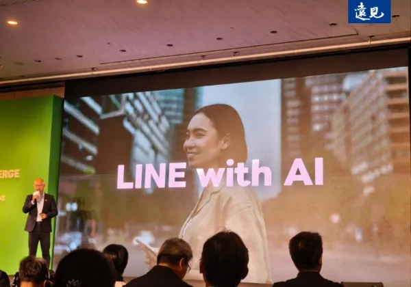 LINE的AI Agent要來了!聊天室找食譜、官方帳號約美甲