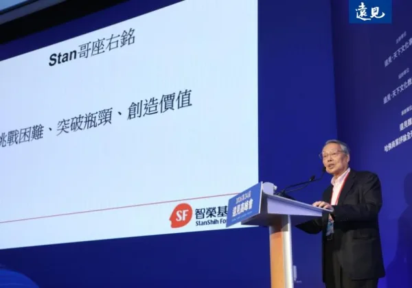 施振榮談企業接班：傳賢不傳子，無形價值比有形資產更重要