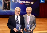 當老闆叫你「拿出辦法」怎辦？台積電魏哲家看胡正明新書，回這一句