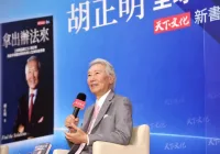 張忠謀送的水晶牌寫「這5個字」：胡正明如何讓台積電從「追隨者」變「領先者」