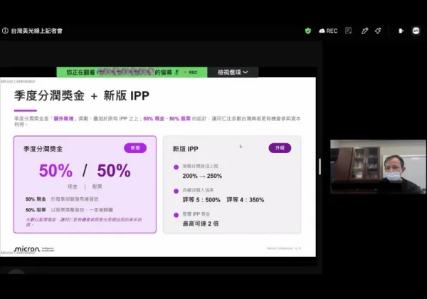 台灣半導體業首場合法罷工！美光勞資戰，台中、桃園兩樣情