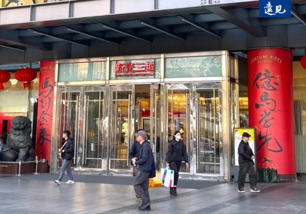 10/24颱風假百貨公司有開嗎？新光三越9店、SOGO、京站下午2點開門！各商場營業時間一次看