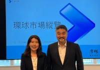 聯準會再升息、AI行情跌？摩根投信揭2027展望：先關注三大變數