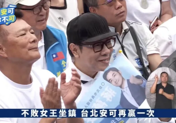 蔡康永全程聆聽蔣萬安競總造勢！蔡：很成功的活動