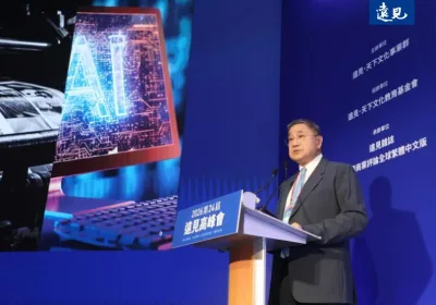 台泥董座張安平示警：當人轉向「AI怎麼說」，便利可能成為思考的幻覺
