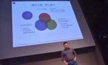 吳漢中：設計不只是產品，而擁有改變世界的力量