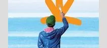 陽光思考術7個正面觀念完整解答