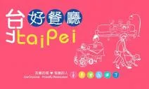 1公分門檻，變成112萬人的商機