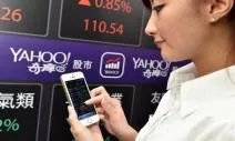 4大投資App用手掌賺錢