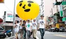 讓我們跟城市一起跳舞