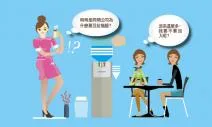 怕小人？先當老闆的「大紅人 」