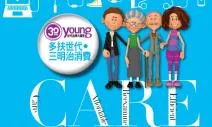 多扶世代 三明治消費