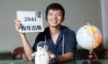台灣青年氣候聯盟：拒當氣候難民