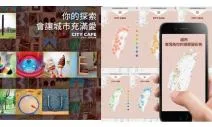 心靈行銷，跟蹤一隻貓！